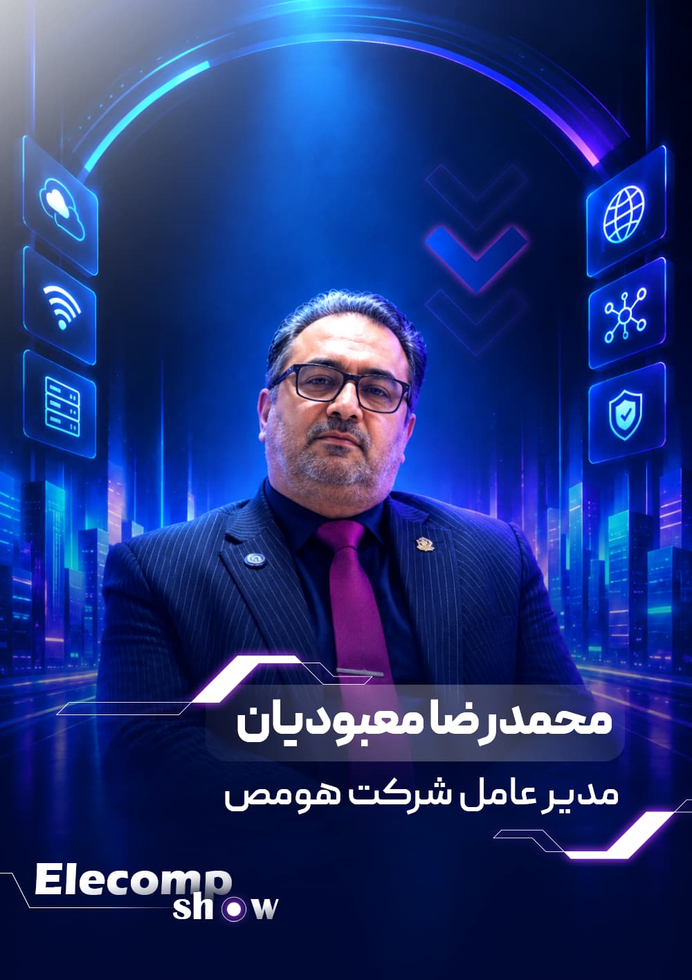 الکامپ شو: محمدرضا معبودیان